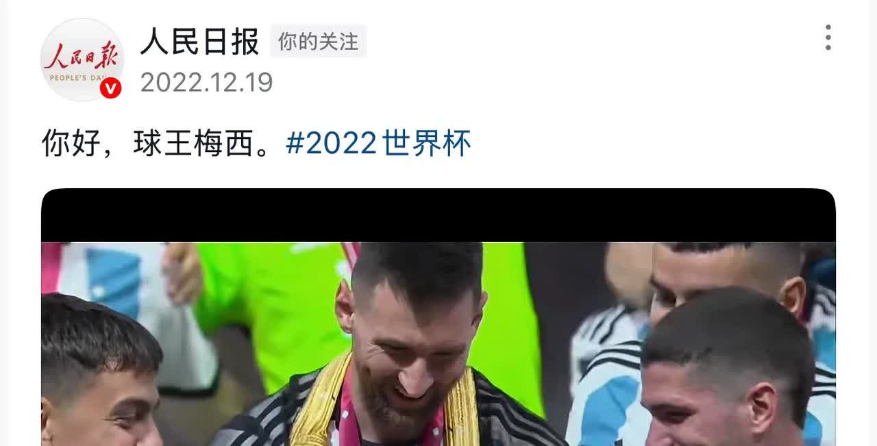 梅西关键时刻状态火爆，独行侠助力球队获胜！