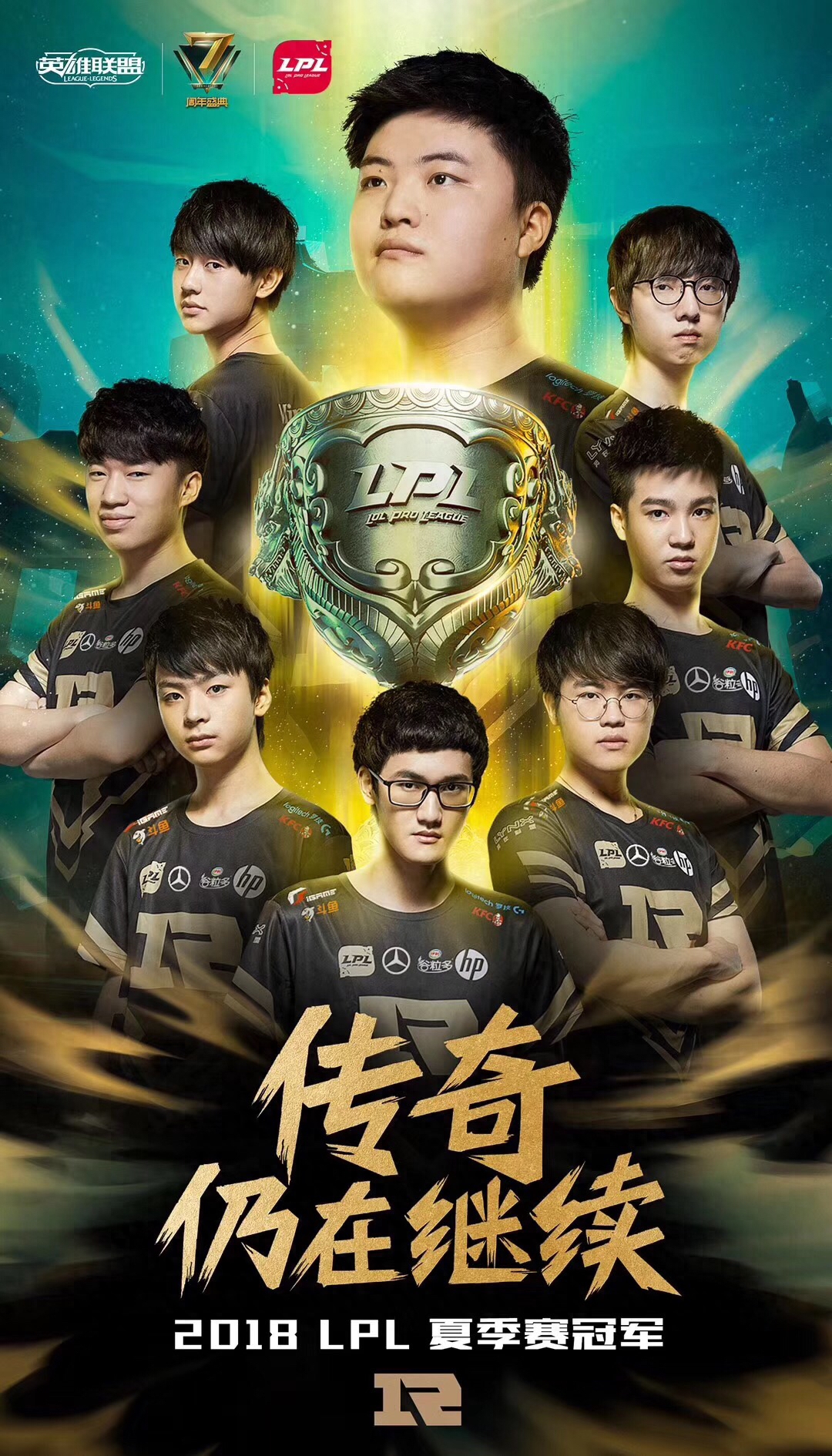 Uzi在勇士比赛中夺冠，高光表现引发热议！