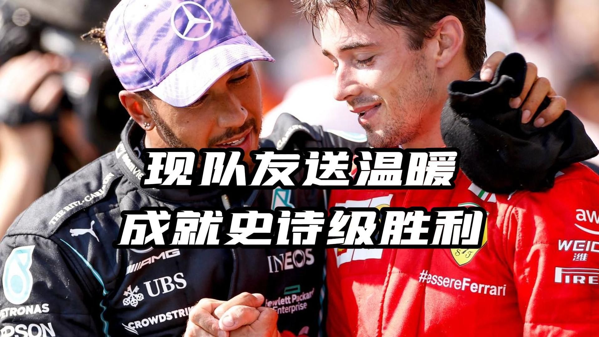 包含F1车队轻松击败凯尔特人晋级半决赛，竞技爆发！的词条